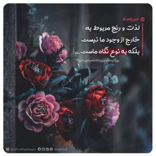 مهارتهای زندگی قرآنی